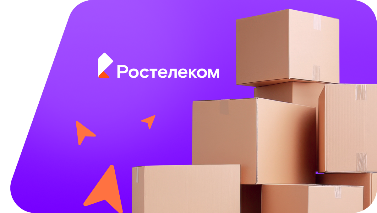 Переезд в новую квартирув&nbsp;деревня Корякино (Архангельская область)